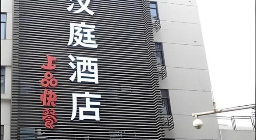 Ji Hotel Hangzhou Xihu Fengqi Road Exteriér fotografie