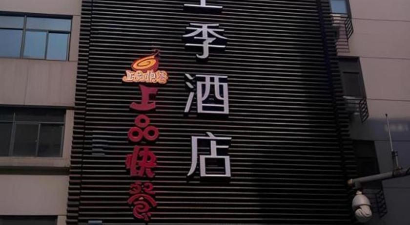 Ji Hotel Hangzhou Xihu Fengqi Road Exteriér fotografie